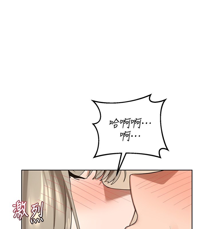 熟女交换计画第33話-老公…我犯了大錯