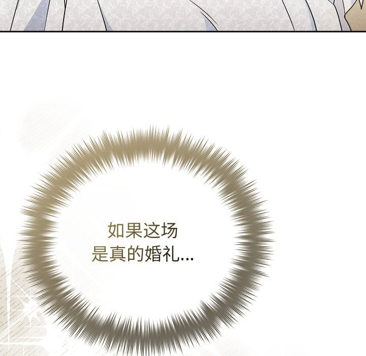 被吞噬的夜第49話