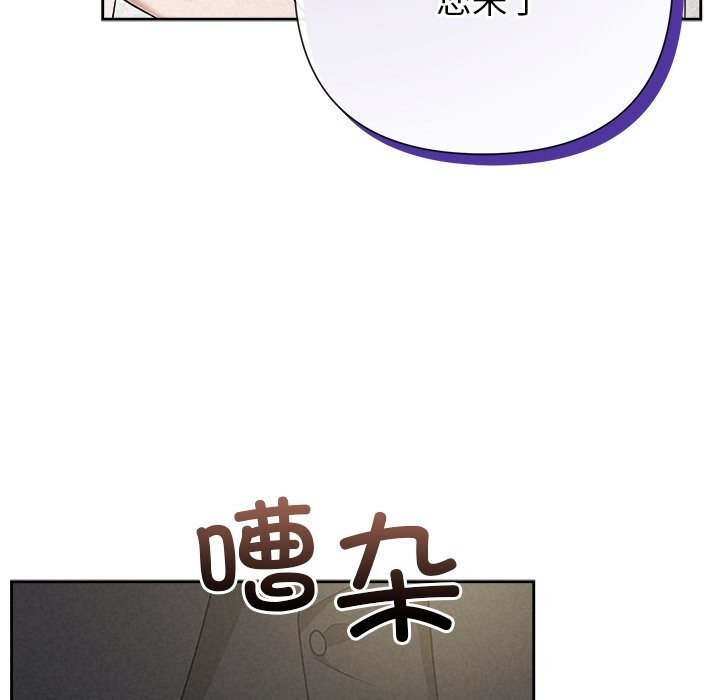 被吞噬的夜第49話