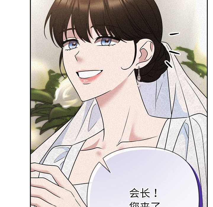 被吞噬的夜第49話