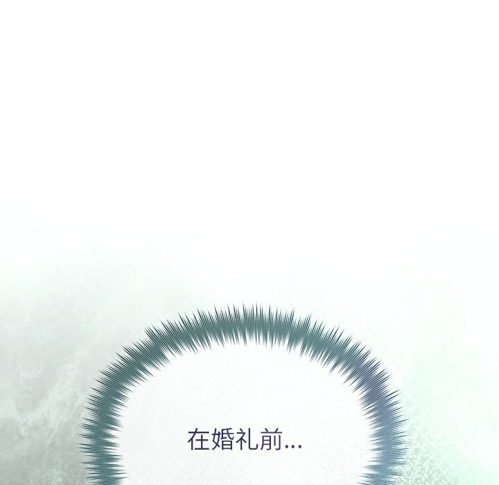 被吞噬的夜第49話