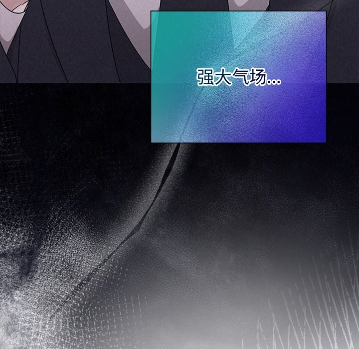 被吞噬的夜第49話