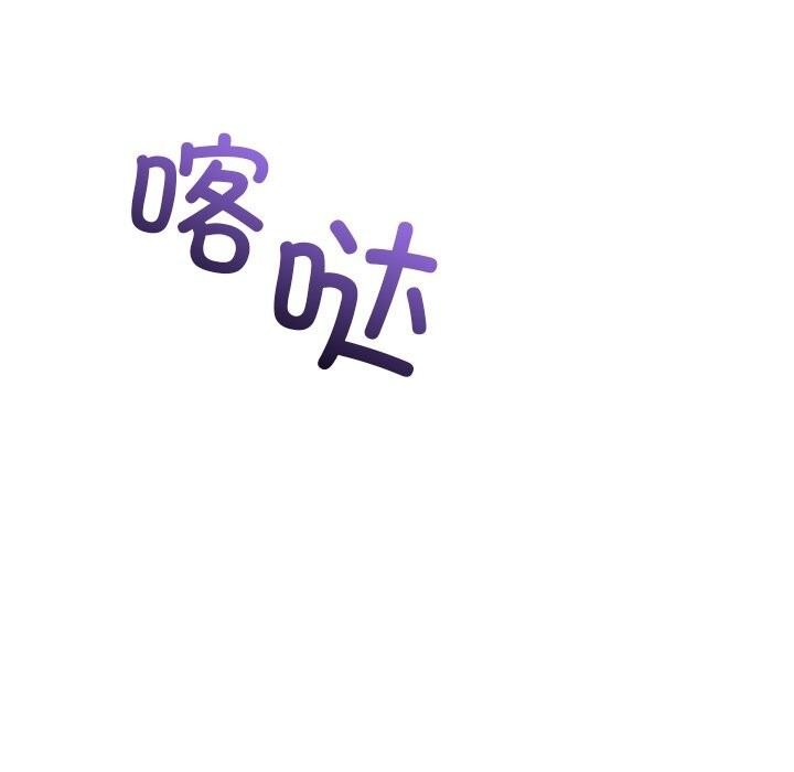 被吞噬的夜第49話