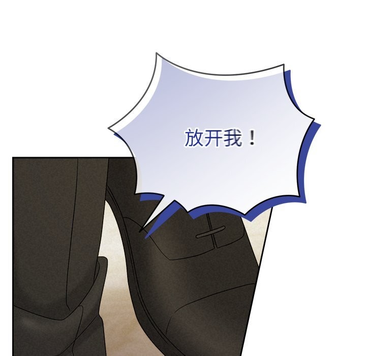 被吞噬的夜第49話