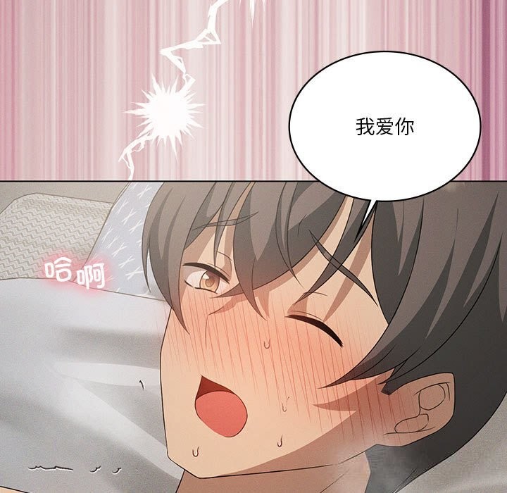 我靠升级逆袭成为大师第58話