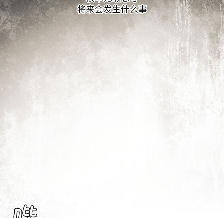我靠升级逆袭成为大师第58話