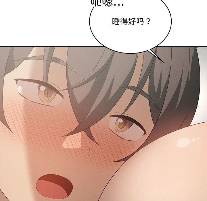 我靠升级逆袭成为大师第58話