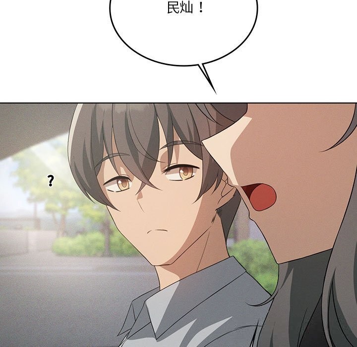 我靠升级逆袭成为大师第58話