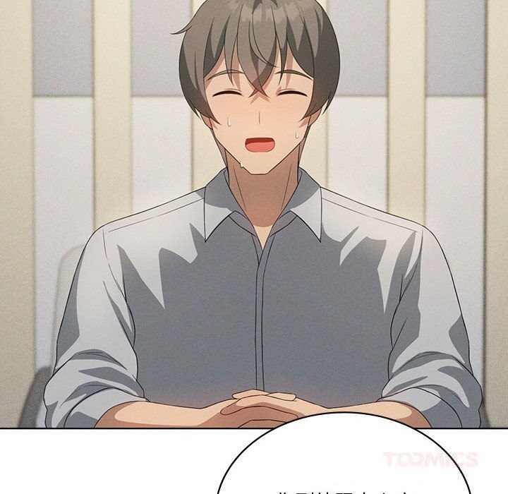 我靠升级逆袭成为大师第58話