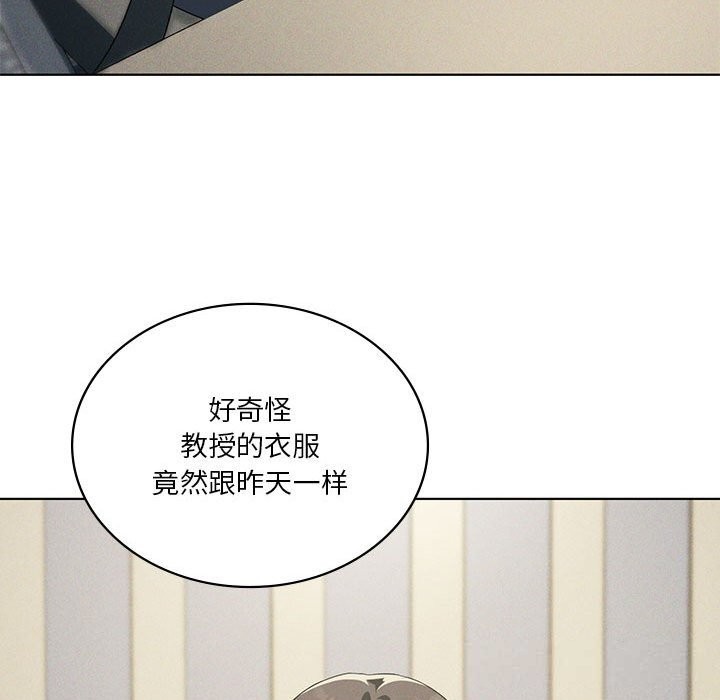 我靠升级逆袭成为大师第58話