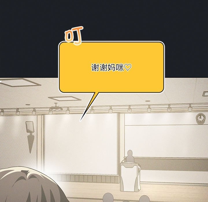 我靠升级逆袭成为大师第58話