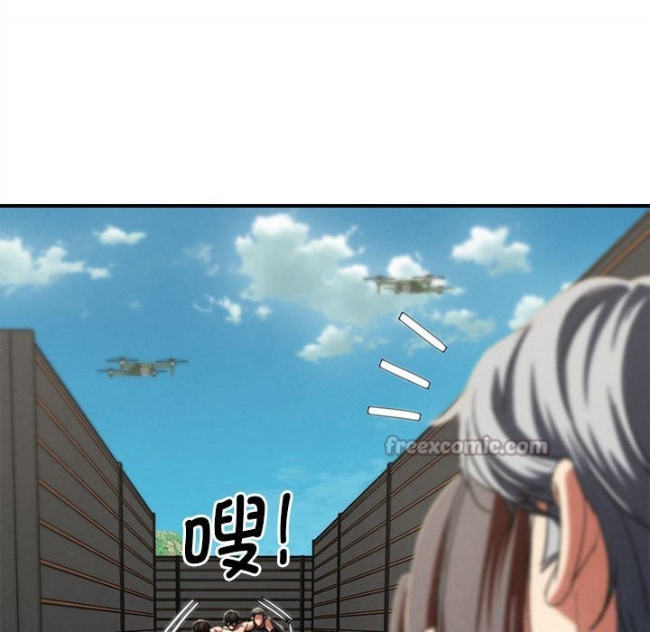 危险同学会第80話