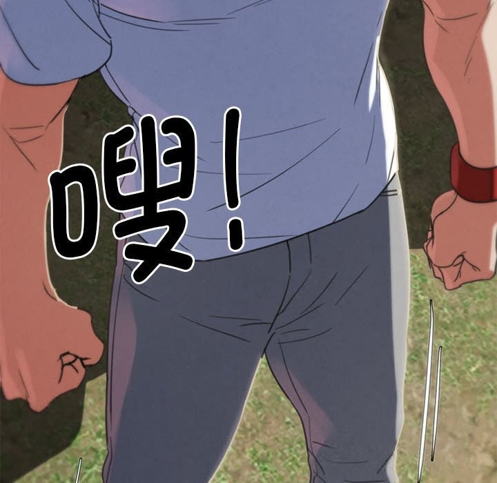 危险同学会第80話