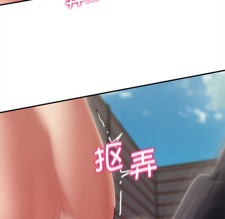 危险同学会第80話