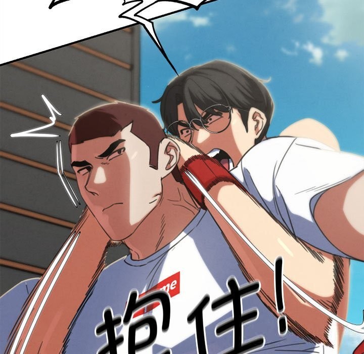 危险同学会第80話