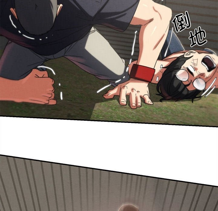 危险同学会第80話