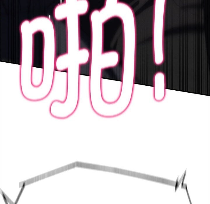 危险同学会第80話