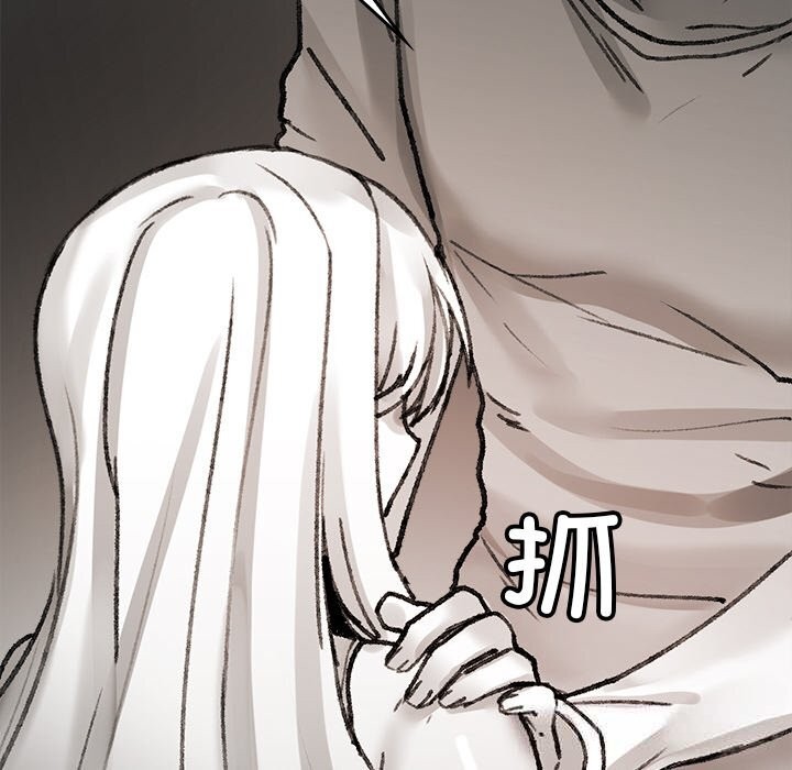 叔叔，我们来试试吧!第8話