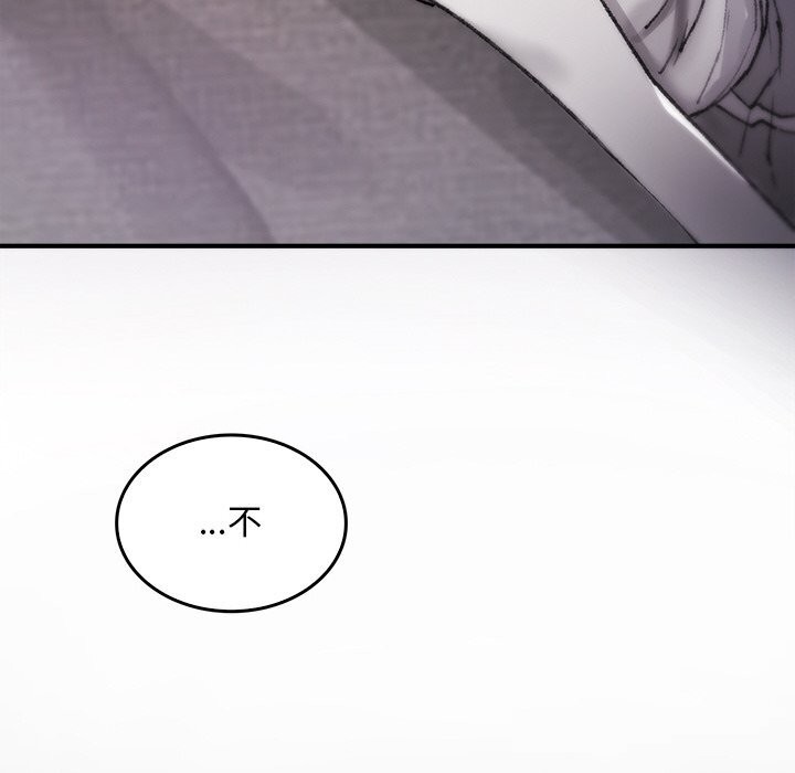 叔叔，我们来试试吧!第8話