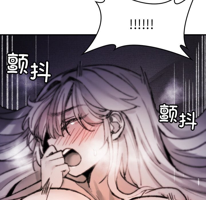 叔叔，我们来试试吧!第8話