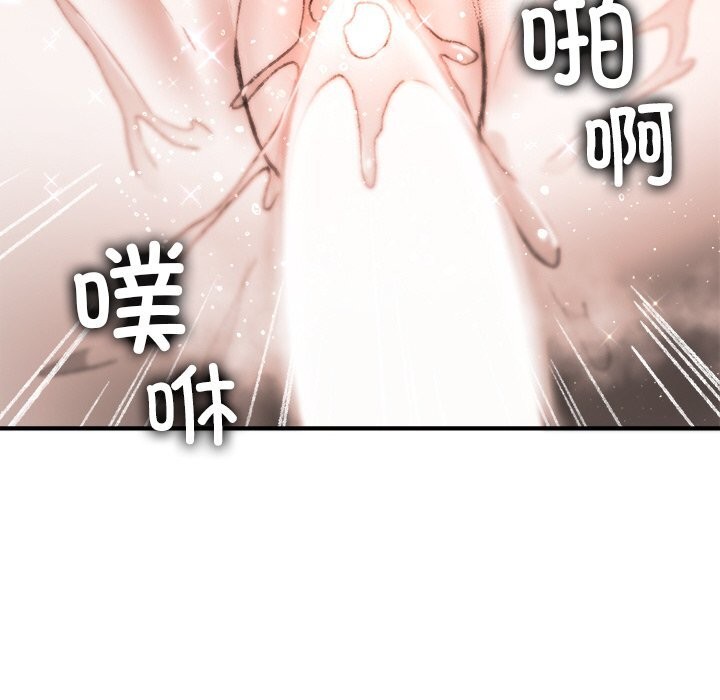 叔叔，我们来试试吧!第8話