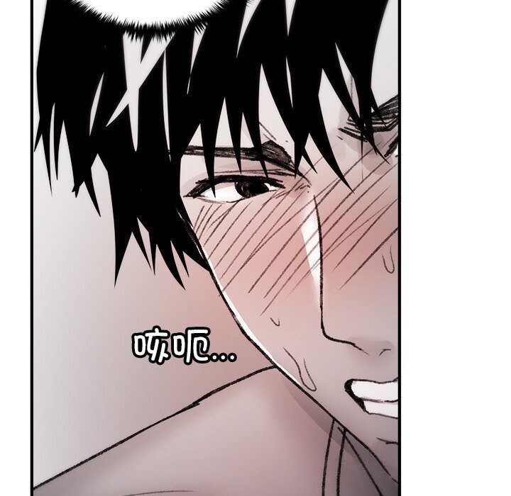 叔叔，我们来试试吧!第8話