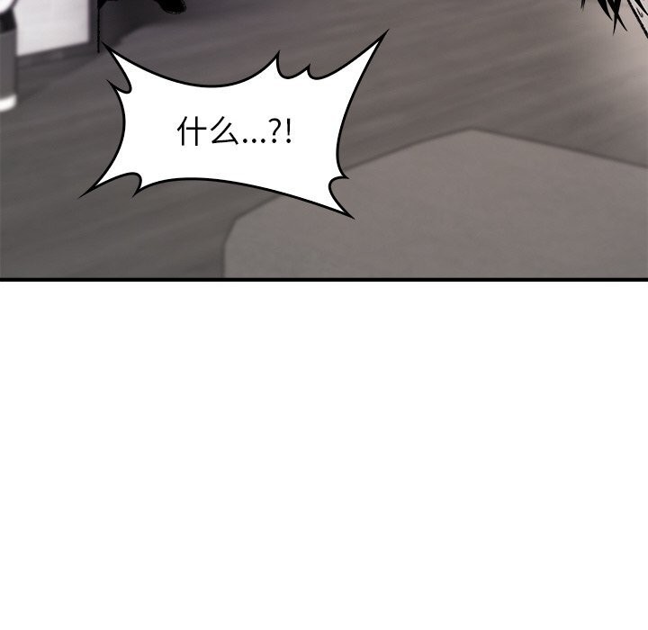 叔叔，我们来试试吧!第8話