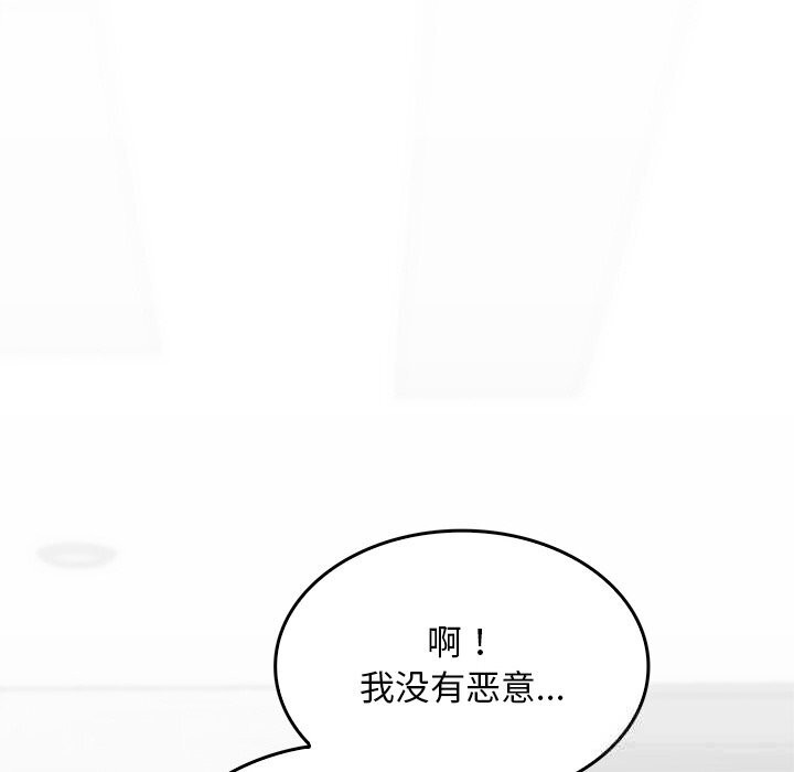 叔叔，我们来试试吧!第8話