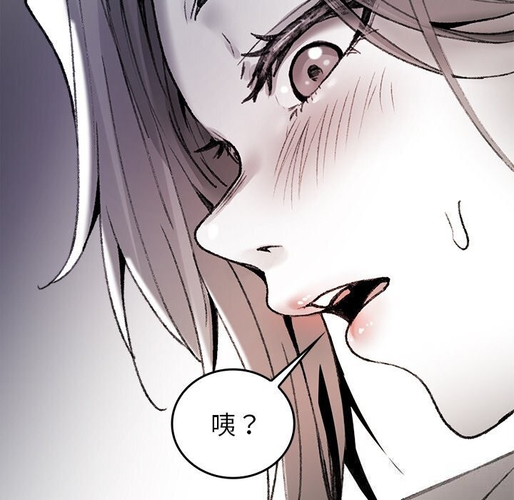 叔叔，我们来试试吧!第8話