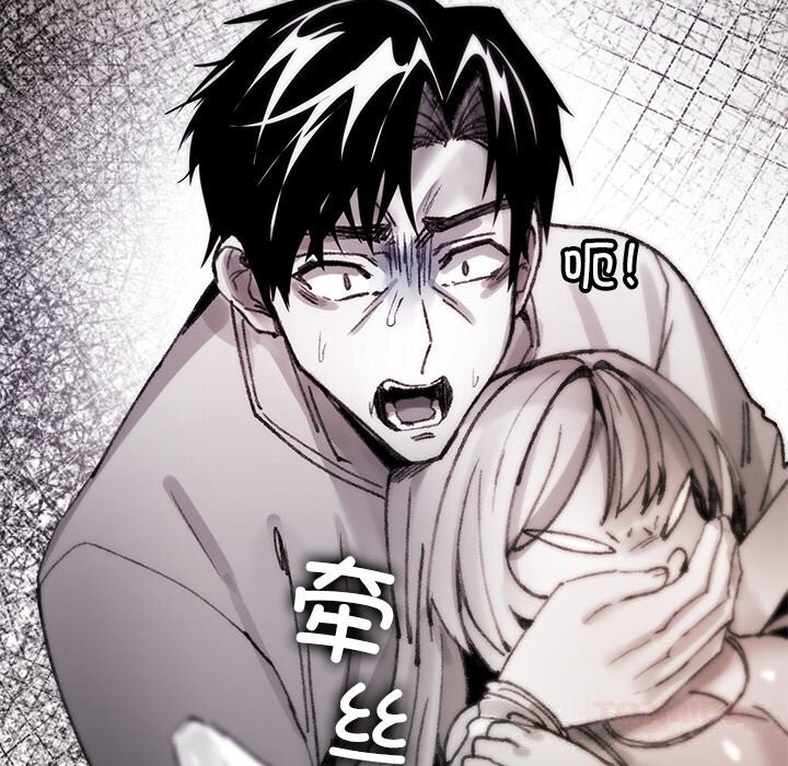 叔叔，我们来试试吧!第8話