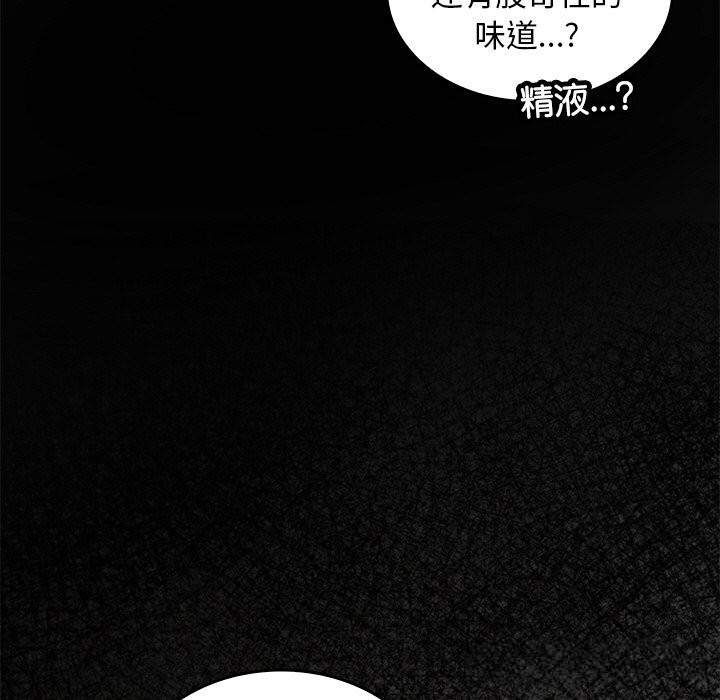 叔叔，我们来试试吧!第8話