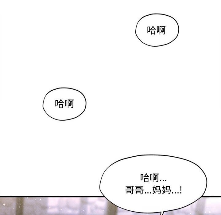 会长家的小儿子第28話