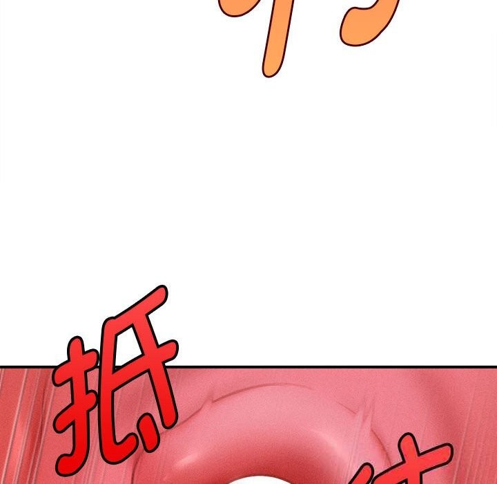 会长家的小儿子第28話