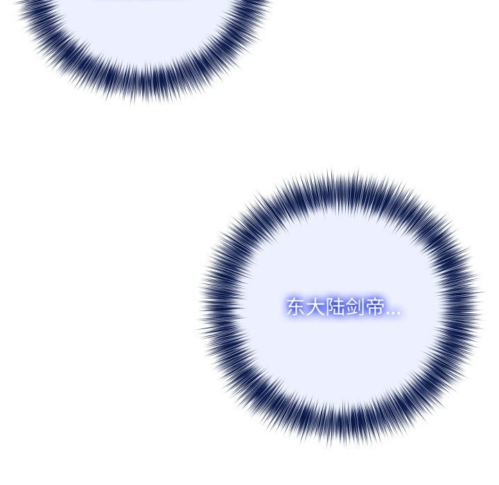 异世界骑士团长第31話