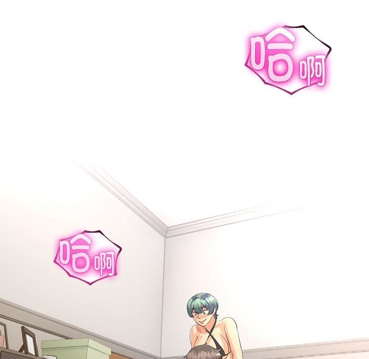 与初恋的以外同居第29話