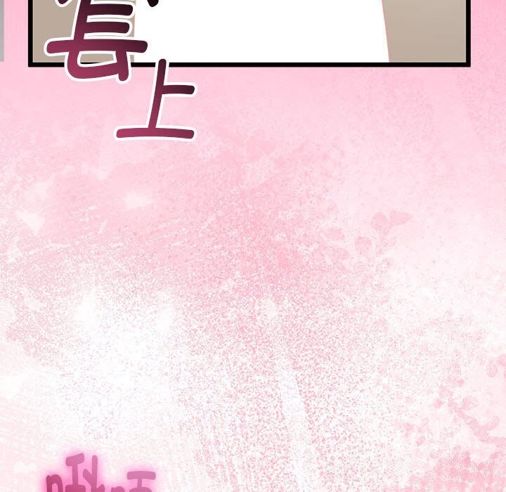 与初恋的以外同居第29話