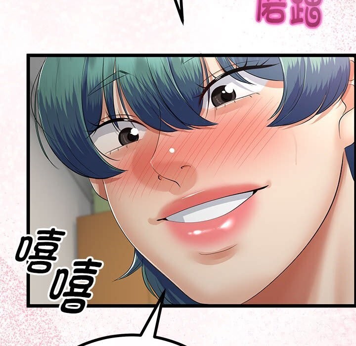 与初恋的以外同居第29話