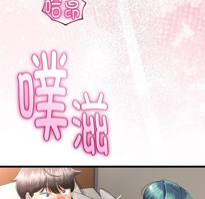 与初恋的以外同居第29話