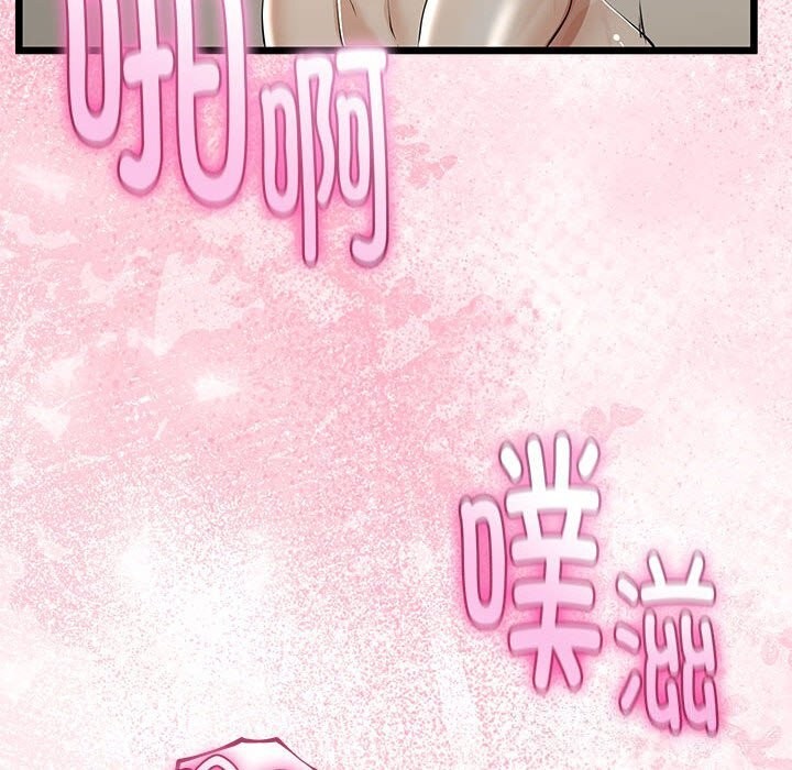 与初恋的以外同居第29話