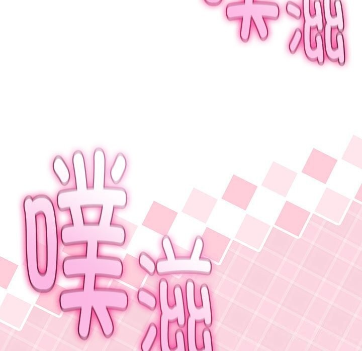 与初恋的以外同居第29話