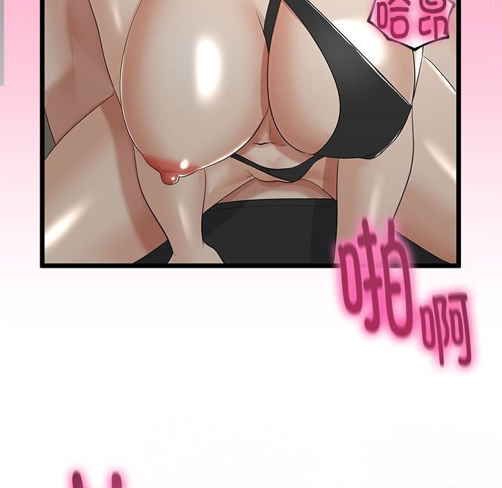 与初恋的以外同居第29話