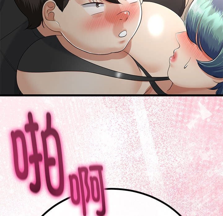 与初恋的以外同居第29話