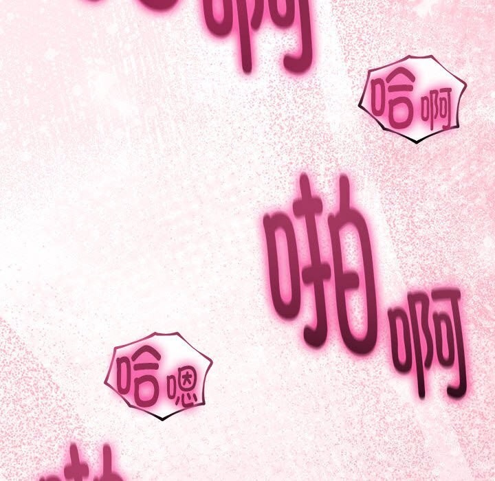 与初恋的以外同居第29話