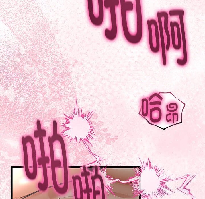 与初恋的以外同居第29話