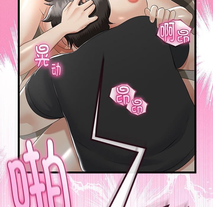 与初恋的以外同居第29話