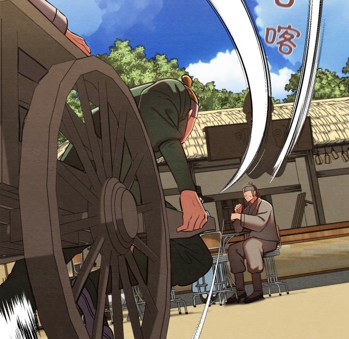 亲密宝鉴第33話