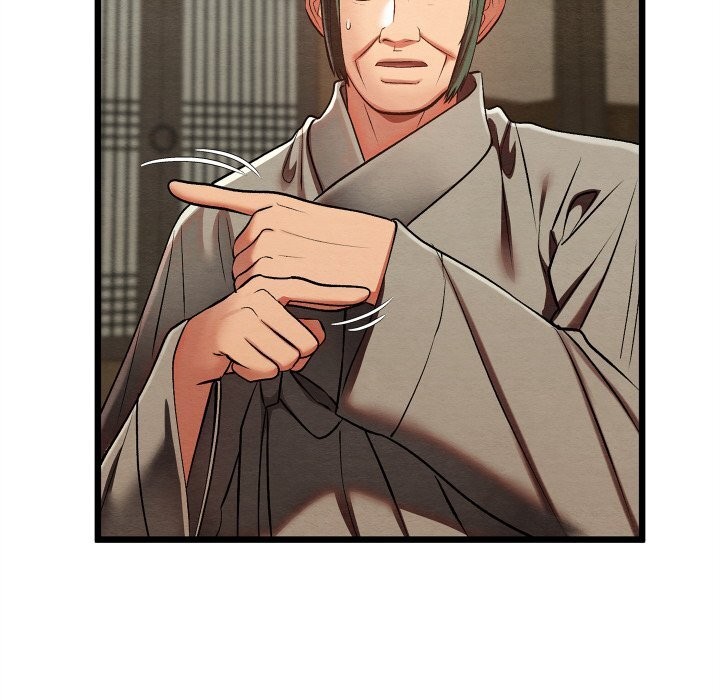 亲密宝鉴第33話