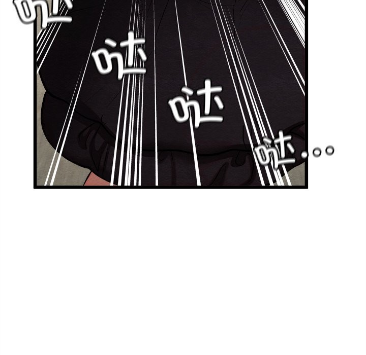 亲密宝鉴第33話