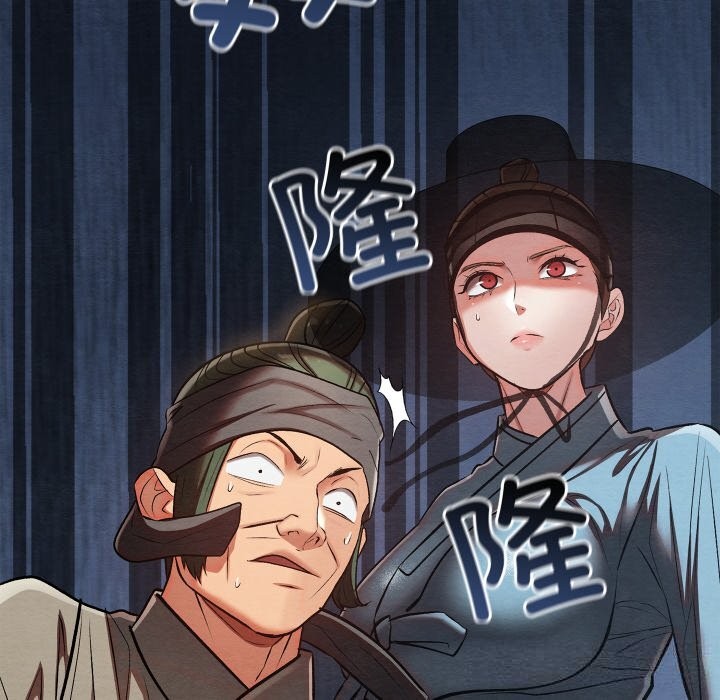 亲密宝鉴第33話