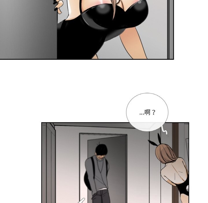 请与我私语第13話